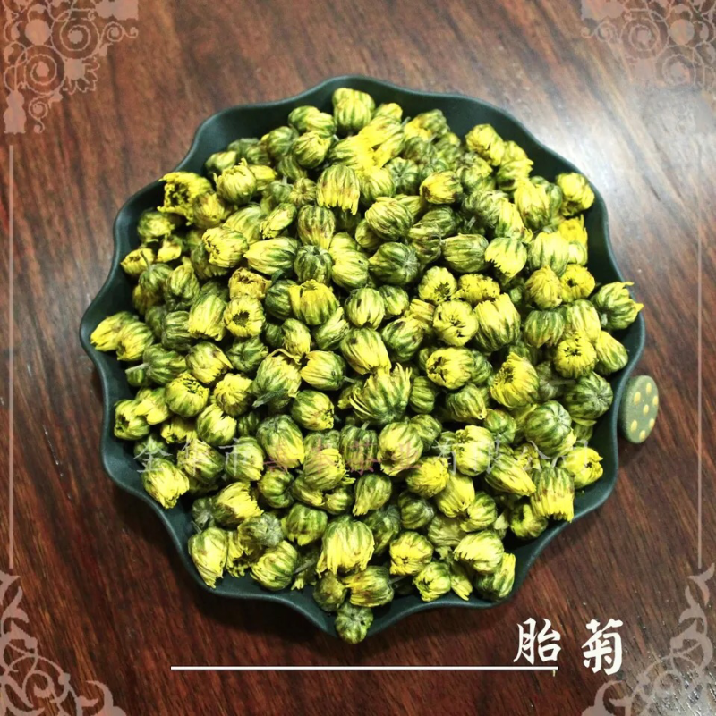 胎菊新北京菊甘菊花茶菊花茶