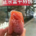 富平曹村柿饼