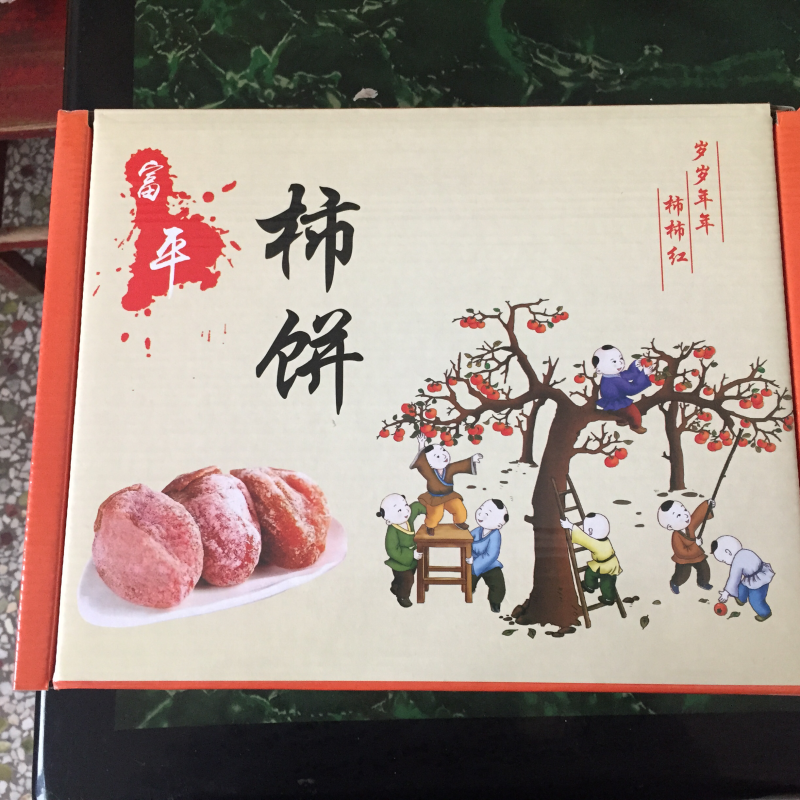 富平特级柿饼全国招代理
