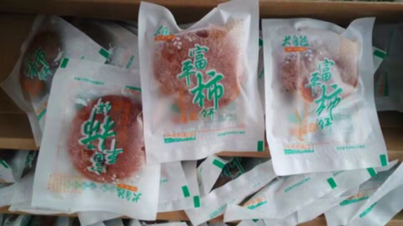 富平特级柿饼全国招代理