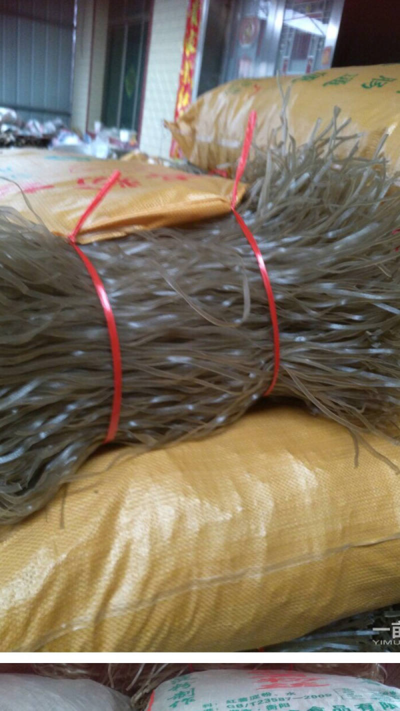 【按需代工】纯红薯粉条手工红薯粉地瓜粉番薯粉条粉丝宽粉