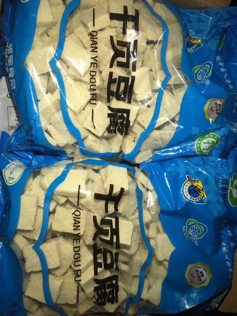 火锅丸子