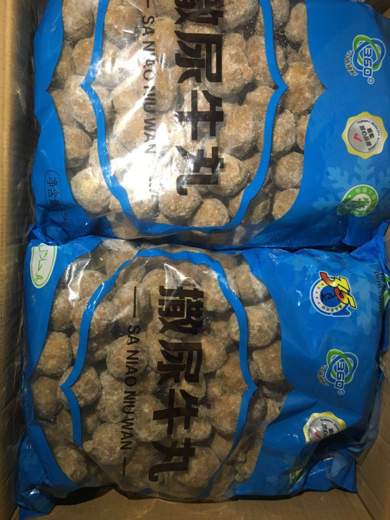 火锅丸子