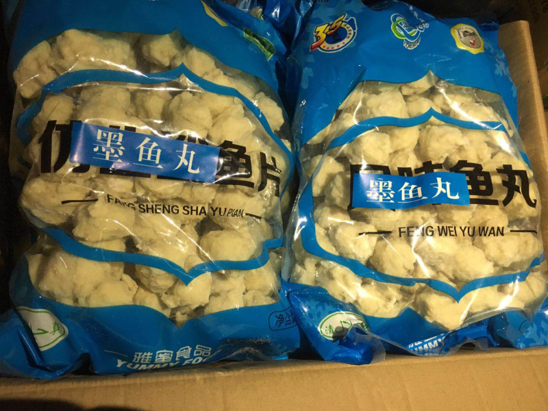 火锅丸子