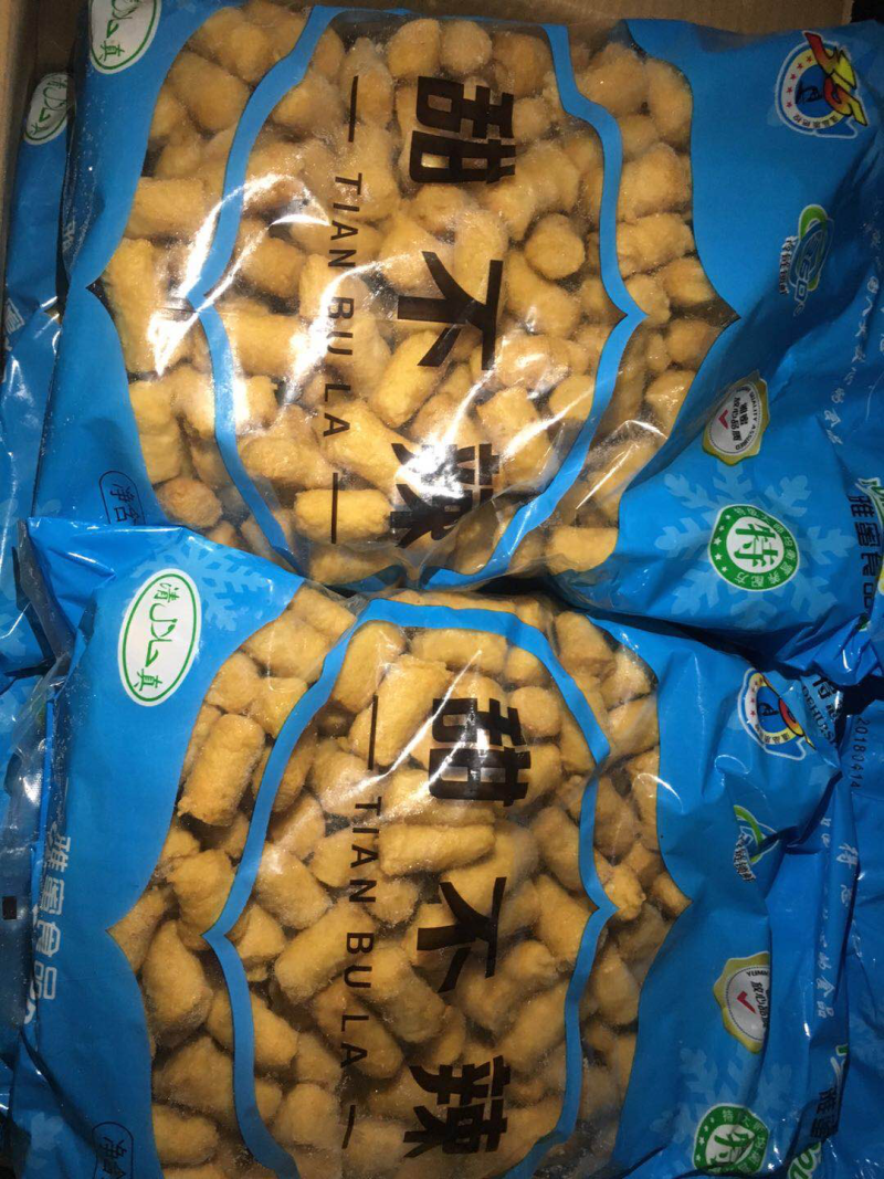 火锅丸子