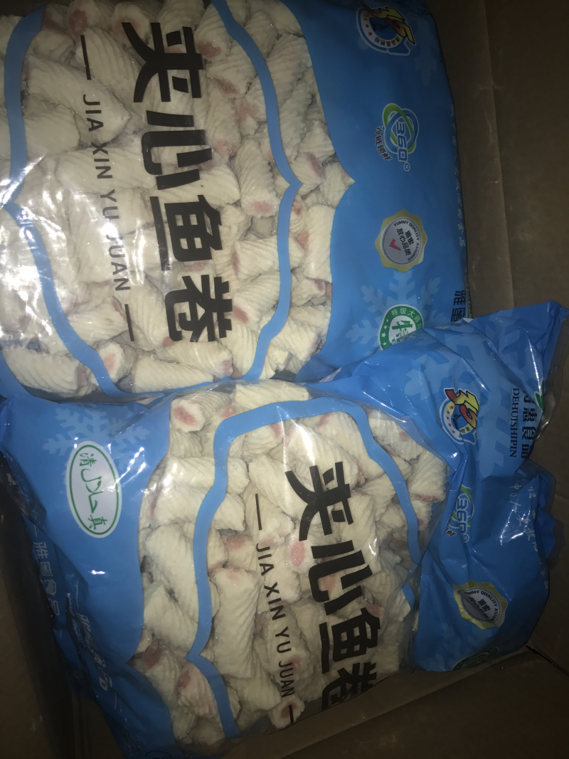 火锅丸子