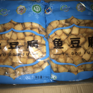 火锅丸子