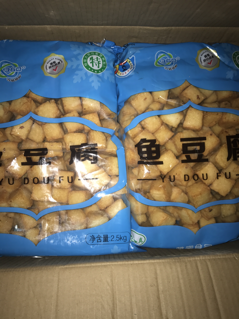 火锅丸子