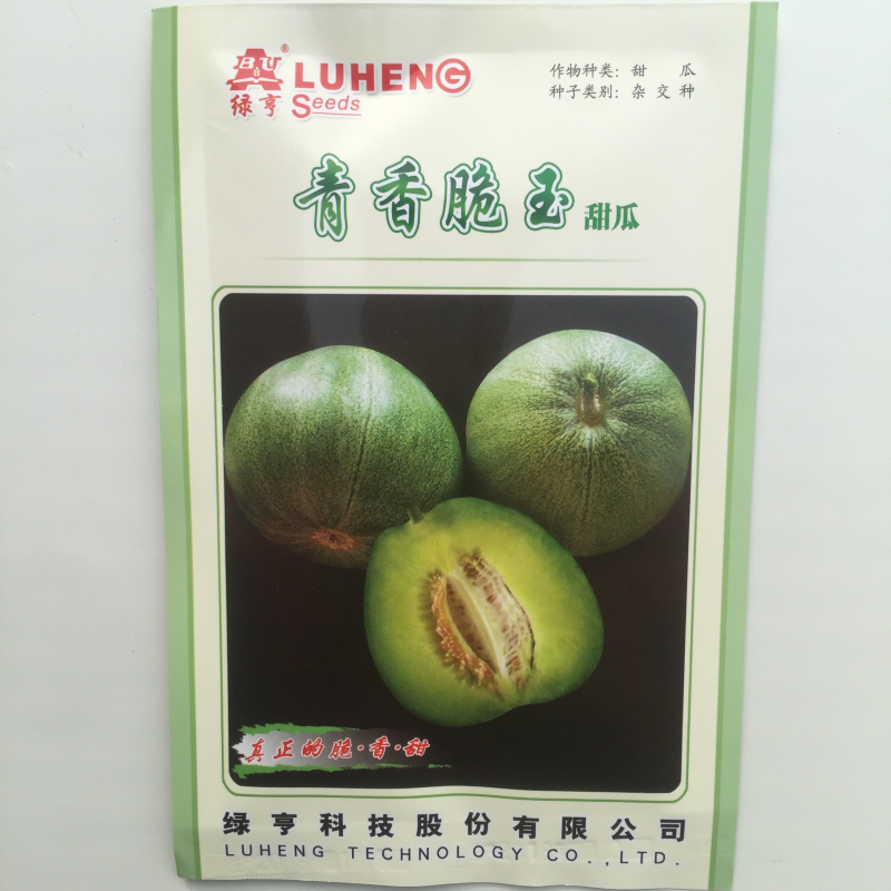青香脆玉甜瓜种子青皮绿肉产量高，超甜