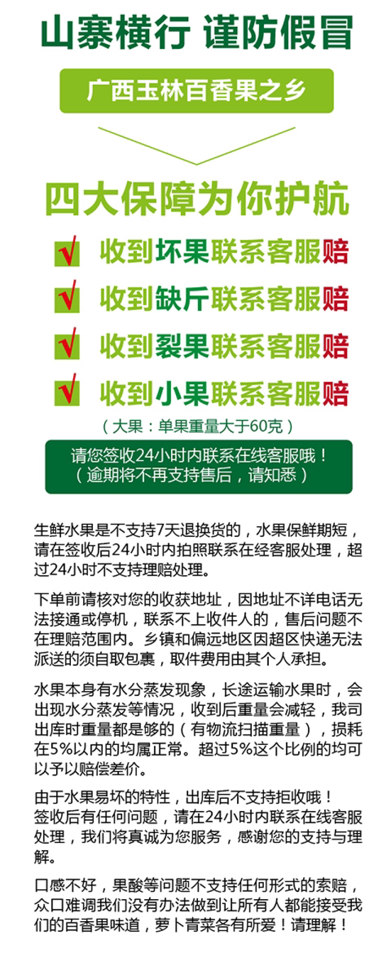 紫香百香果50-60克5斤/箱