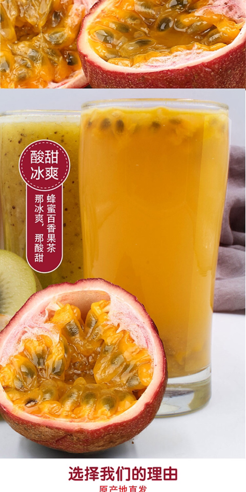 紫香百香果50-60克5斤/箱