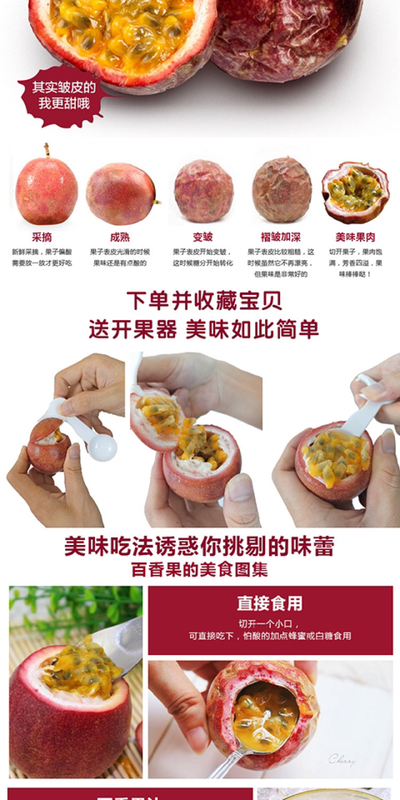 紫香百香果50-60克5斤/箱