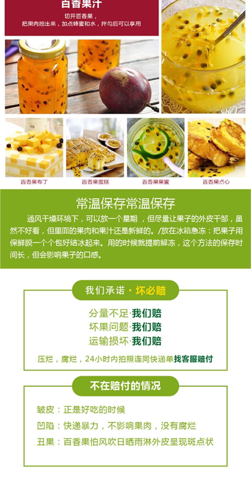 紫香百香果50-60克5斤/箱