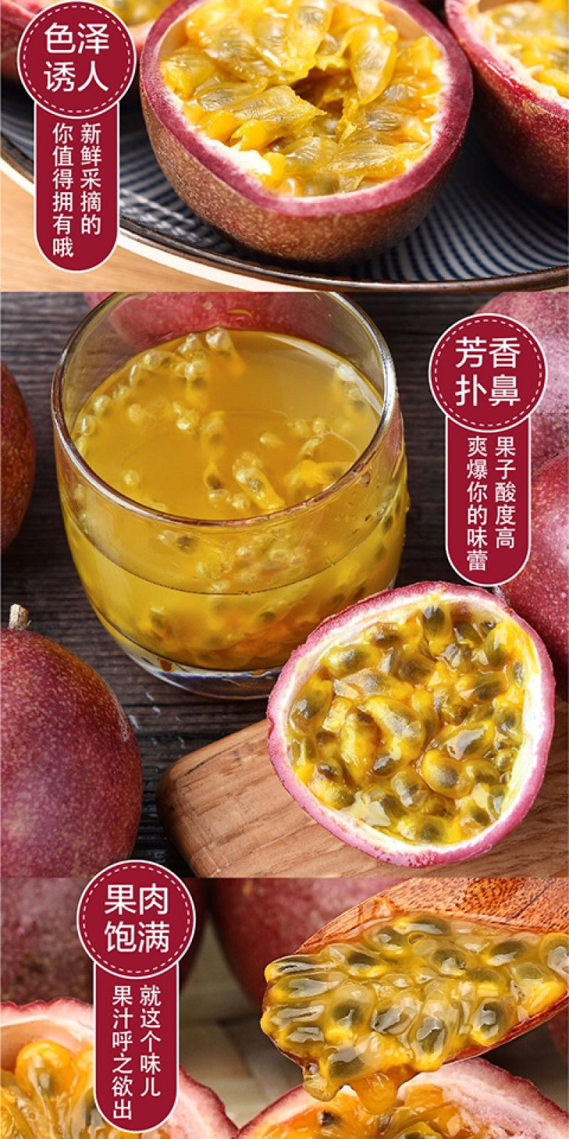 紫香百香果50-60克5斤/箱