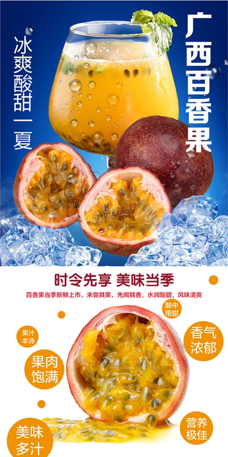 紫香百香果50-60克5斤/箱