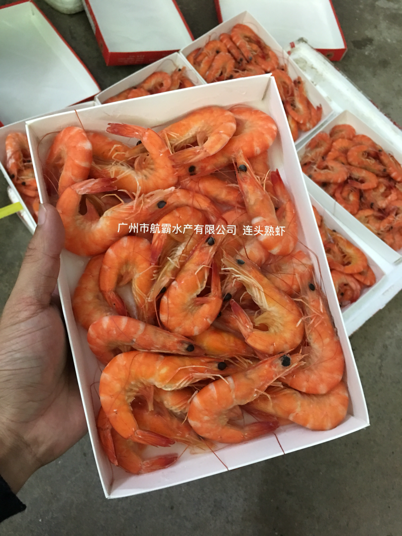 航霸水产各类熟虾
