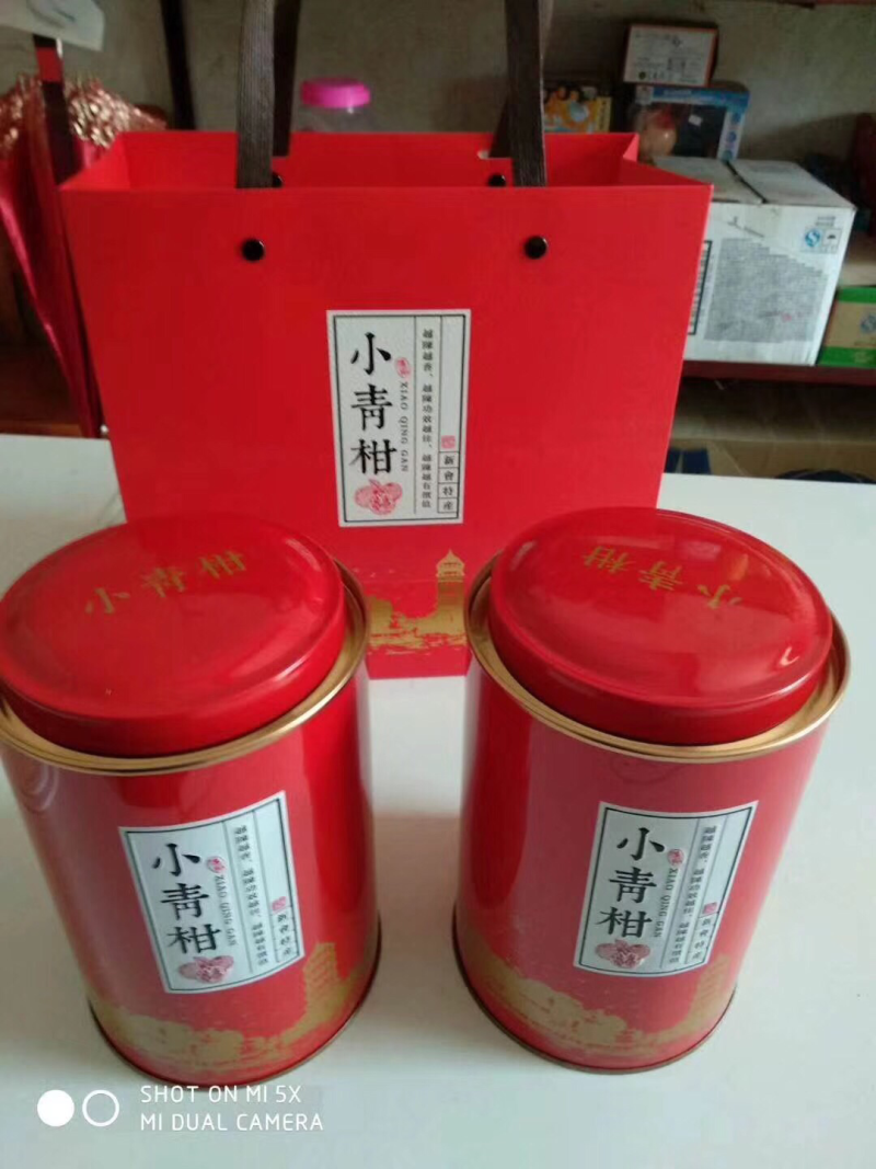 小青柑（柑普茶）