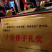小青柑（柑普茶）