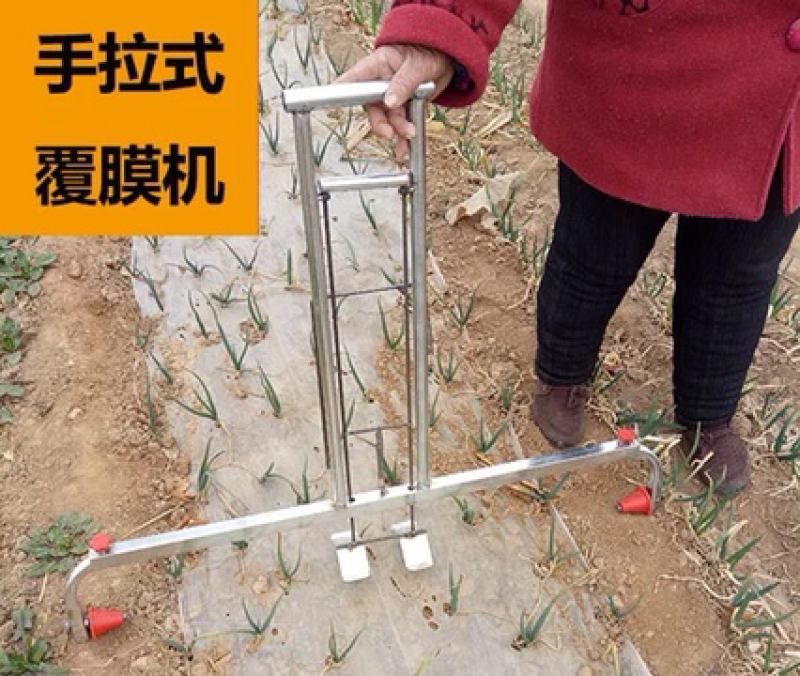 农用百货，耕种地膜覆盖机