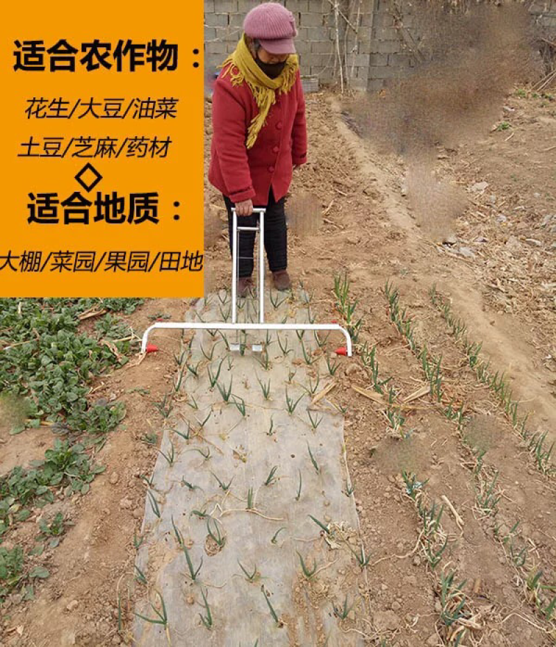 农用百货，耕种地膜覆盖机