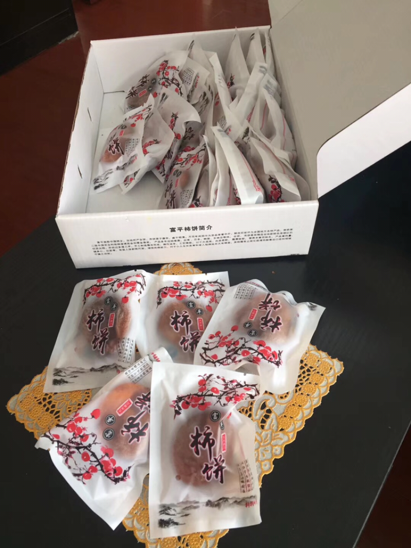 陕西特产富平柿饼3斤礼盒装