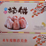 陕西特产富平柿饼3斤礼盒装