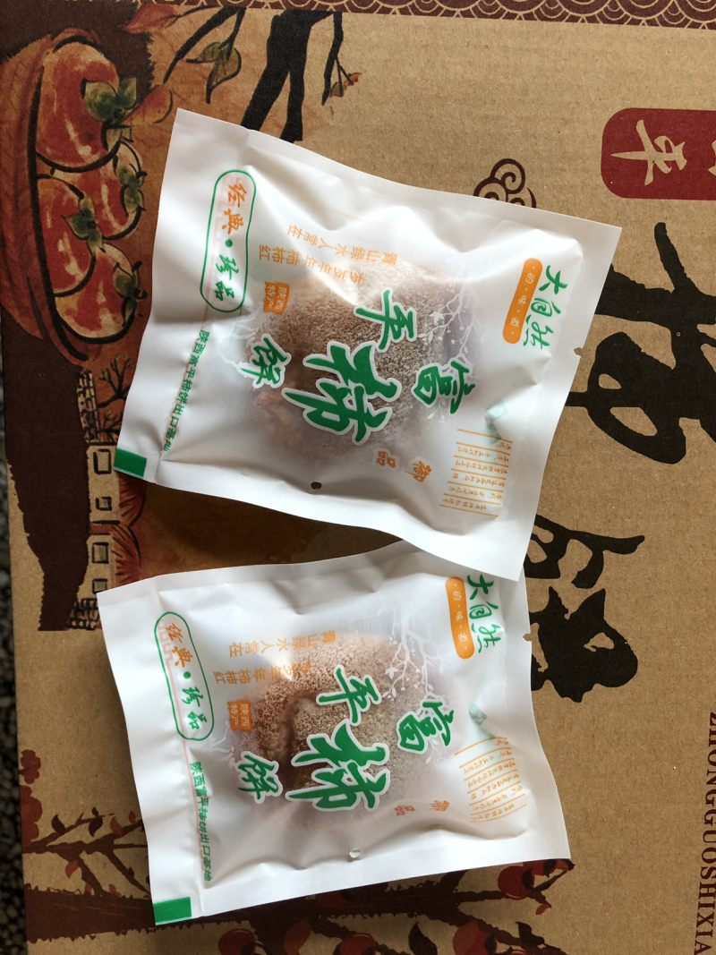 正宗富平柿饼