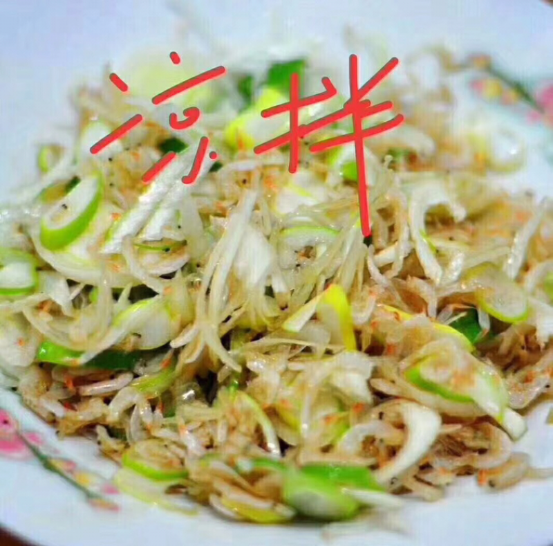 虾皮