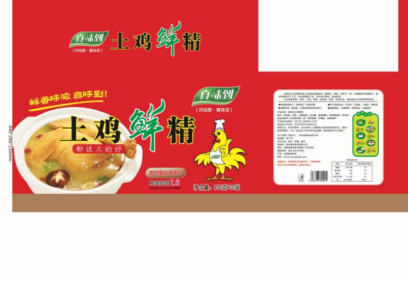 土鸡鲜精