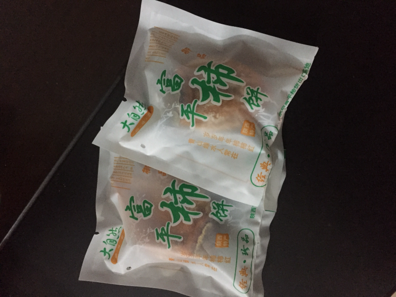 柿饼
