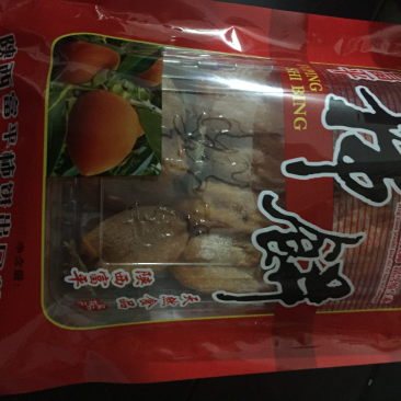 柿饼