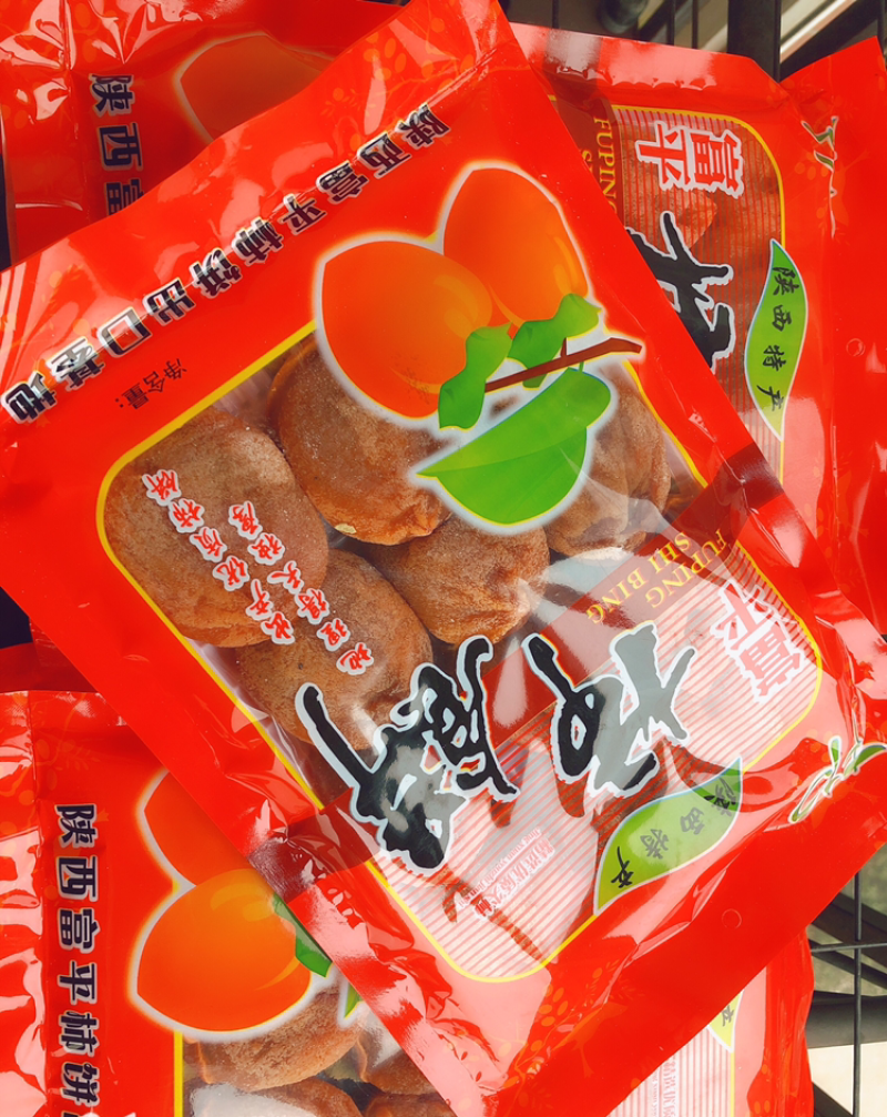 富平柿饼