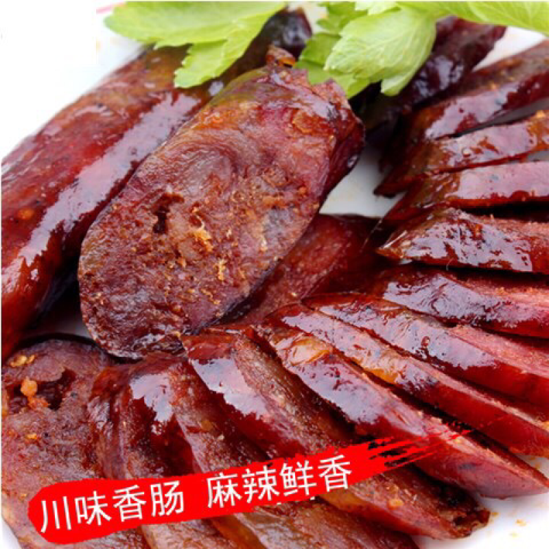 腊香肠