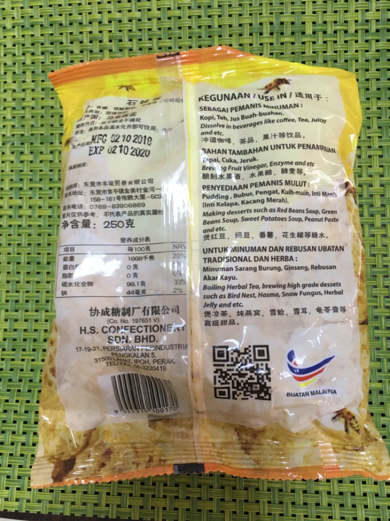 天然石蜂糖马来西亚正品野生石蜂糖燕窝炖品
