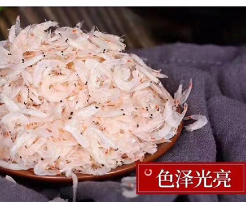 虾皮补钙营养宝宝老人补钙250克装