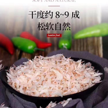 虾皮补钙营养宝宝老人补钙250克装