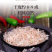 虾皮补钙营养宝宝老人补钙250克装