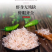 虾皮补钙营养宝宝老人补钙250克装