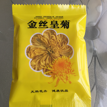 皇菊