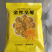 皇菊