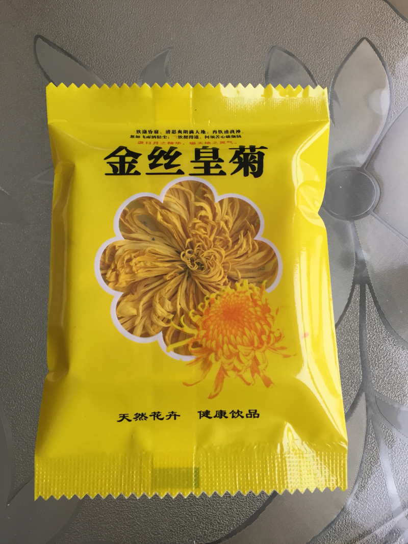 皇菊