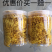皇菊