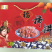 富平柿饼，中国最好吃的柿饼