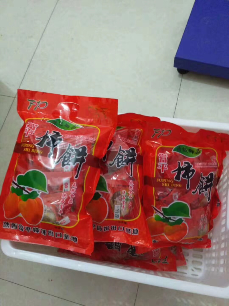 富平柿饼，中国最好吃的柿饼