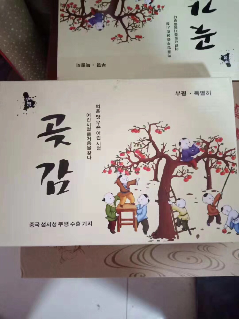 柿饼富平特级陕西农家自制柿子饼霜降柿干赛特级陕西富平特产