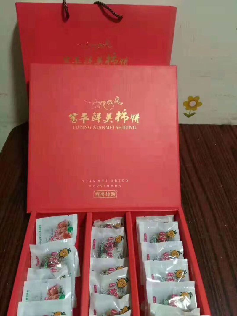 柿饼富平特级陕西农家自制柿子饼霜降柿干赛特级陕西富平特产