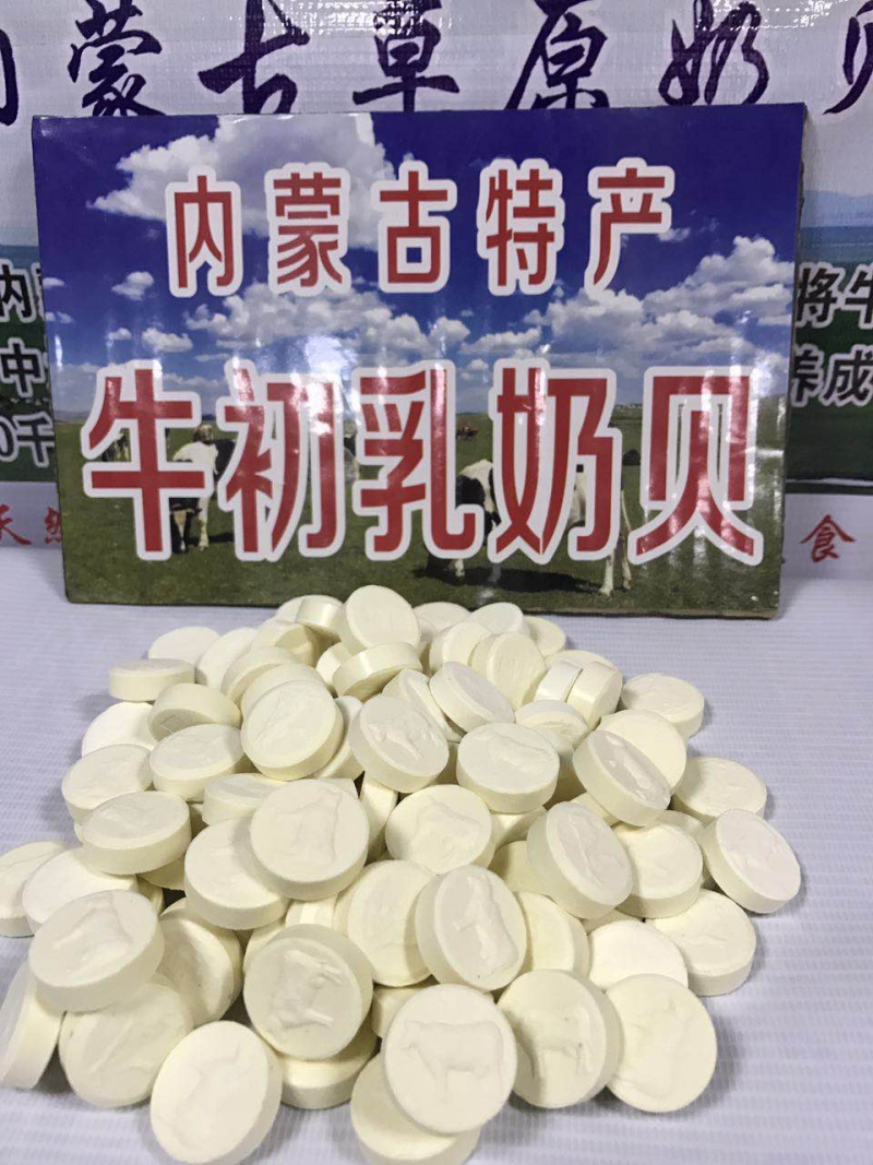 内蒙古牛奶贝羊奶贝驼奶贝奶酪牛奶粉羊奶粉燕麦椰子贝粉