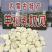 内蒙古牛奶贝羊奶贝驼奶贝奶酪牛奶粉羊奶粉燕麦椰子贝粉