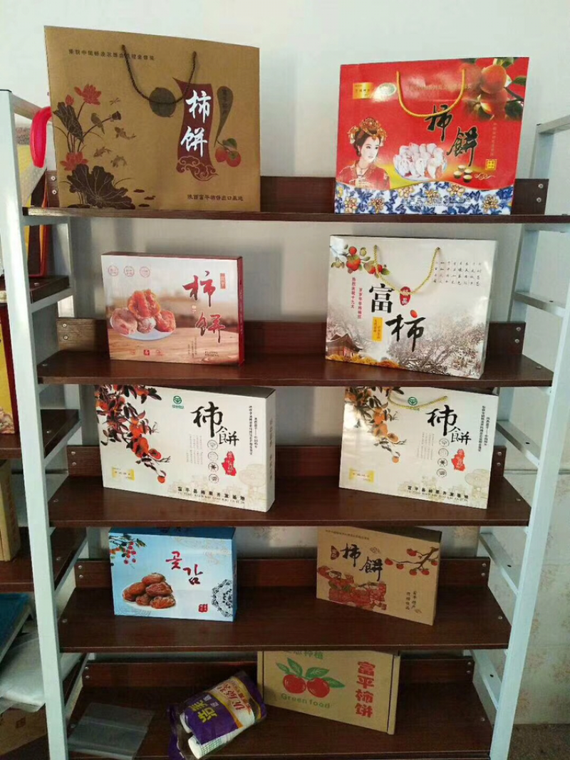 柿饼