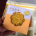 黄山金丝皇菊，假一赔十。